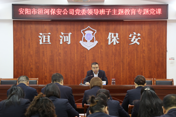 公司黨委書記、董事長(zhǎng)王高峰同志...