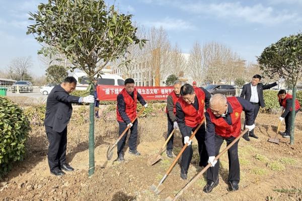 公司開(kāi)展“播下綠色希望，收獲生態(tài)文明” 主題植樹(shù)活動(dòng)